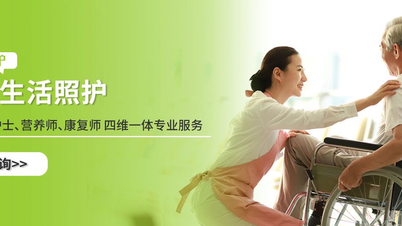 养老加盟运营支持，揭秘加盟商的“隐形福利”**